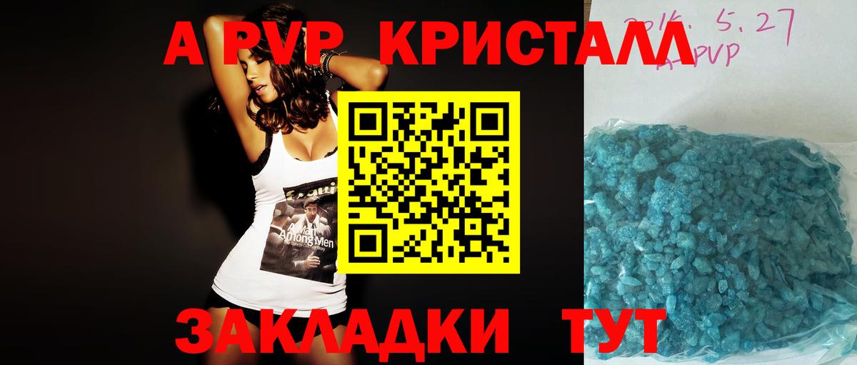 APVP СК Кизляр
