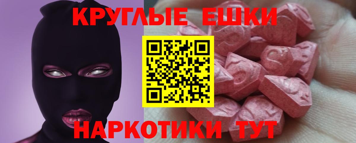 Ecstasy 300 mg Кизляр