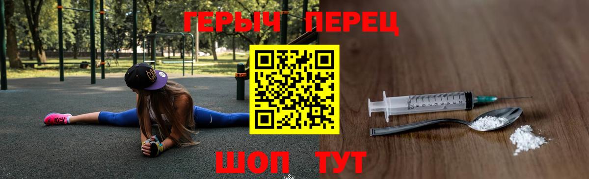 Кизляр  ГЕРОИН  Вход с VPN  ГЕРОИН Heroin 