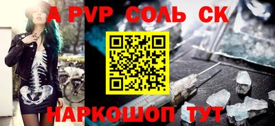 Альфа ПВП Жуковский