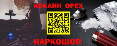 марки lsd Заволжье