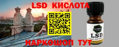 марки lsd Заволжье