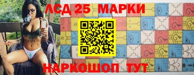 марки lsd Заволжье