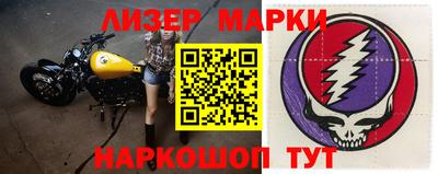 марки lsd Заволжье