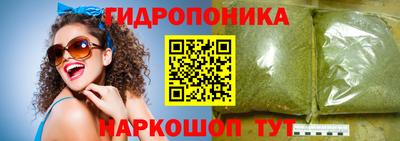 каннабис Заводоуковск