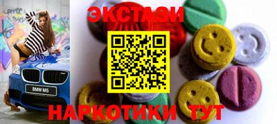 каннабис Заводоуковск