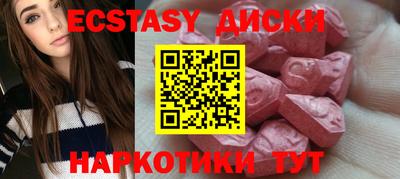 каннабис Заводоуковск