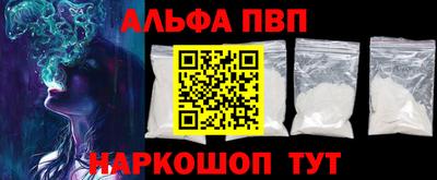 Альфа ПВП Жуковский