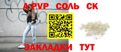 Альфа ПВП Жуковский