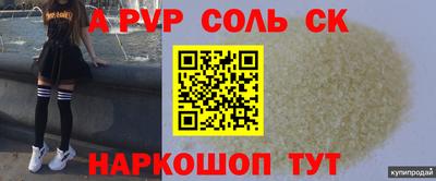 Альфа ПВП Жуковский