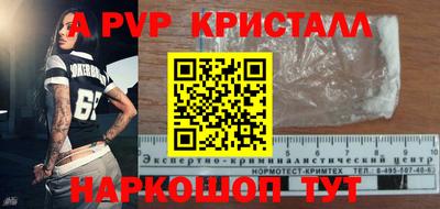 Альфа ПВП Жуковский