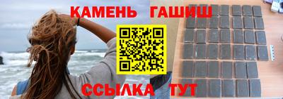 каннабис Заводоуковск