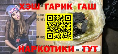 каннабис Заводоуковск