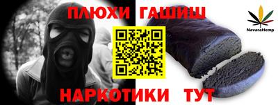 каннабис Заводоуковск