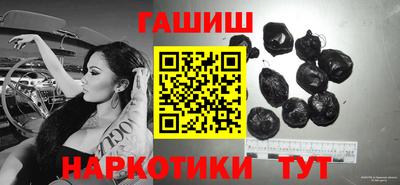 каннабис Заводоуковск