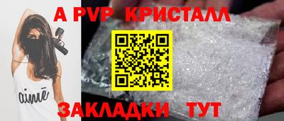марки lsd Заволжье