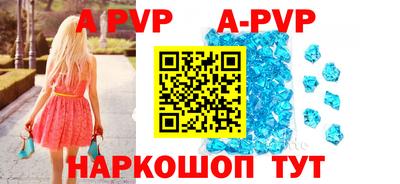 Альфа ПВП Жуковский