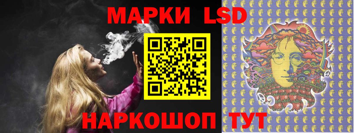 Лсд 25 экстази ecstasy Кизляр