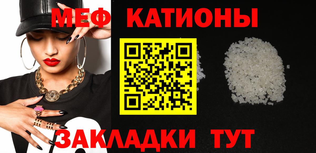 Канабис  Гашиш  Вход с VPN  ЭКСТАЗИ  Героин  NBOMe  Кокаин  Кизляр  МЕФ  