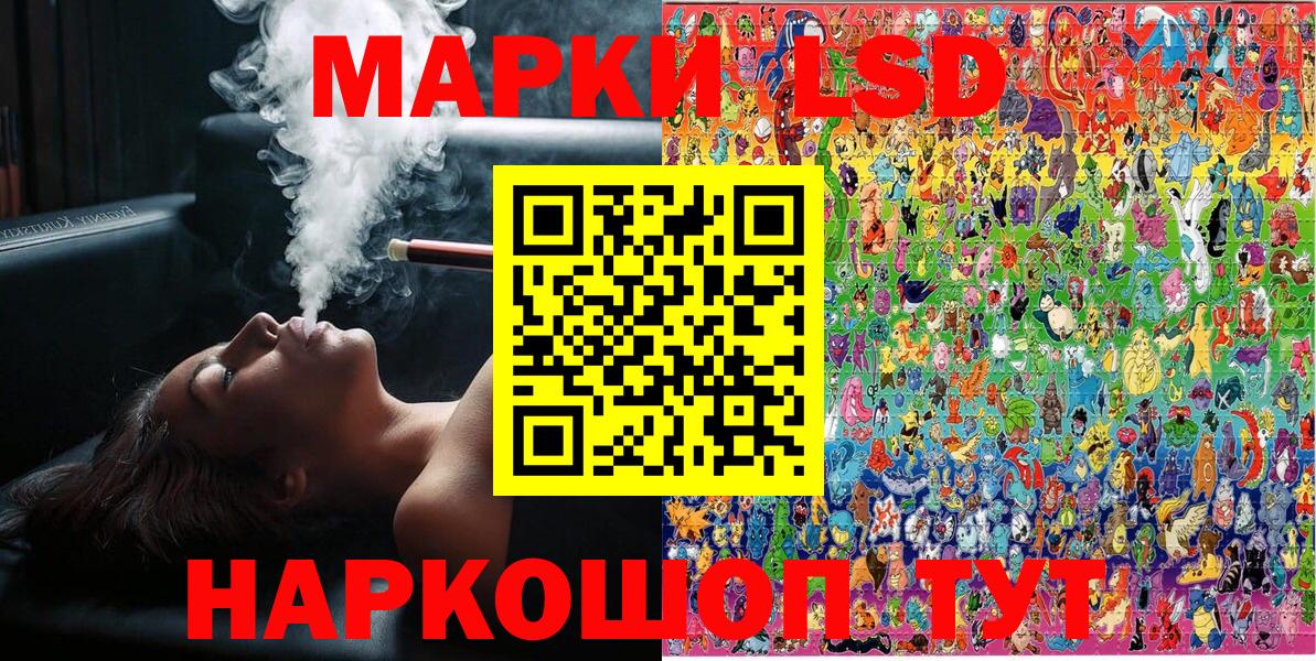 Кизляр  Марки 25I-NBOMe 1,5мг  Вход с VPN 