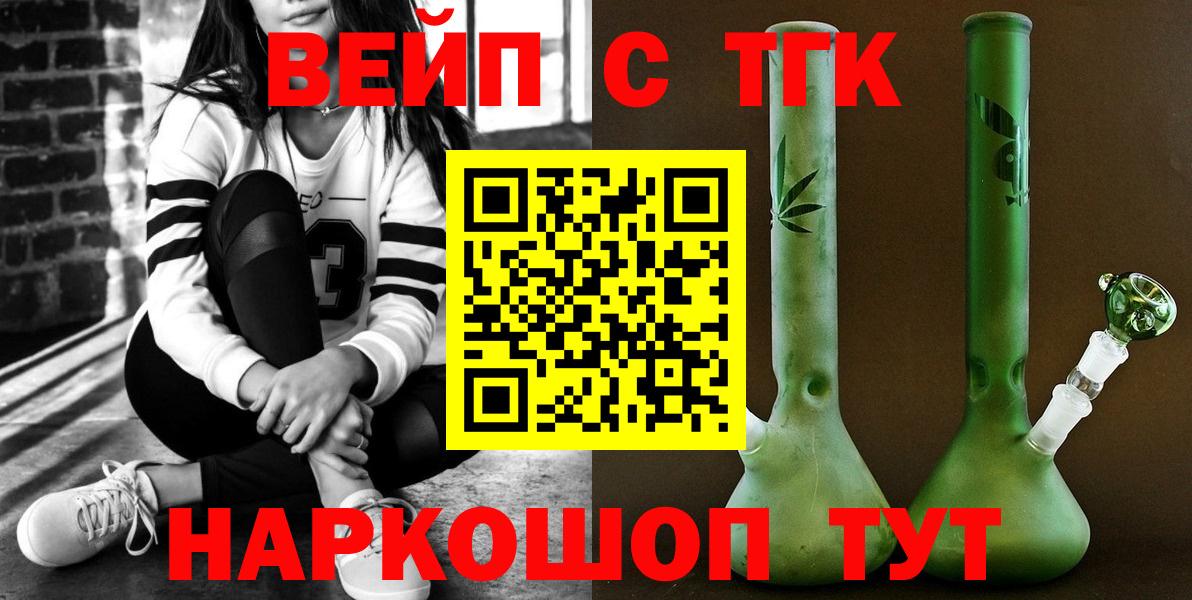 Дистиллят ТГК Wax Кизляр
